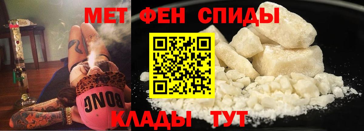 Кызыл  АМФ 98%  АМФ  Вход с VPN 