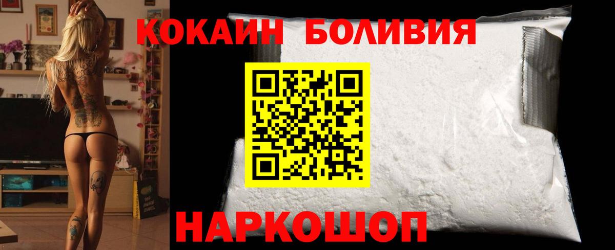Кызыл  COCAIN 98%  COCAIN 99%  Вход с VPN 