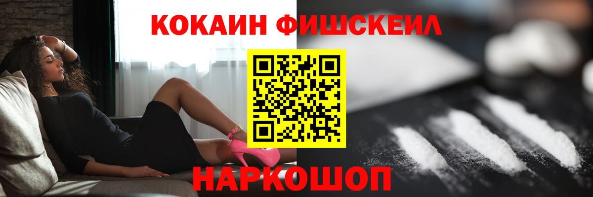 COCAIN 99% Кызыл