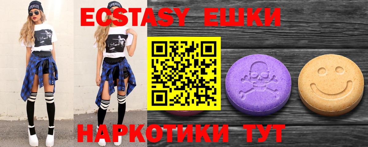 Кетамин  Марихуана  Кызыл  ТГК  Cocaine  Вход с VPN  ГАШИШ  МЕТ  Меф  МЕФ кристаллы 