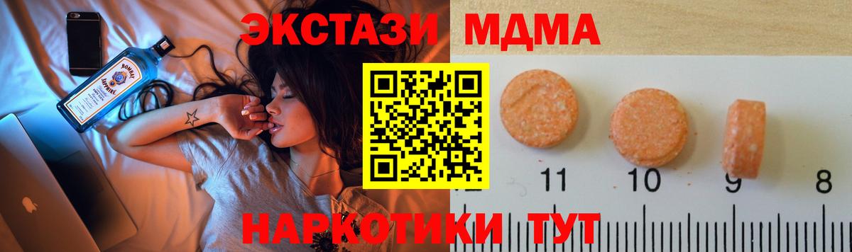 Экстази 300 mg  Вход с VPN  OMG как зайти  Кызыл  Ecstasy 300 mg 
