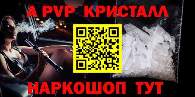 a pvp Ирбит