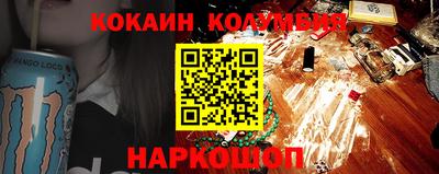 марки nbome Изобильный