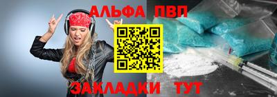 марки nbome Изобильный