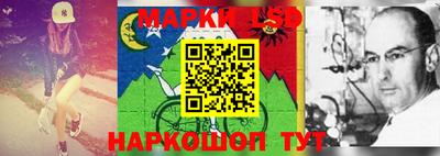 шишки Ипатово