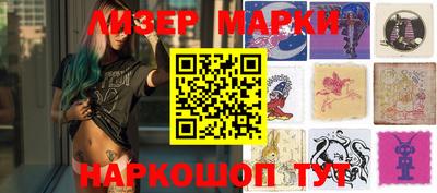 марки nbome Изобильный