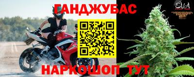 шишки Ипатово