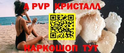 a pvp Ирбит