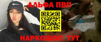 шишки Ипатово