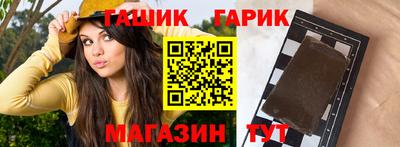 шишки Ипатово