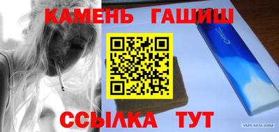 шишки Ипатово