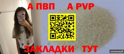 шишки Ипатово