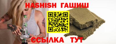 шишки Ипатово