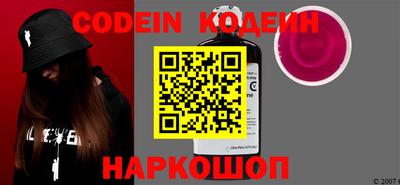 шишки Ипатово