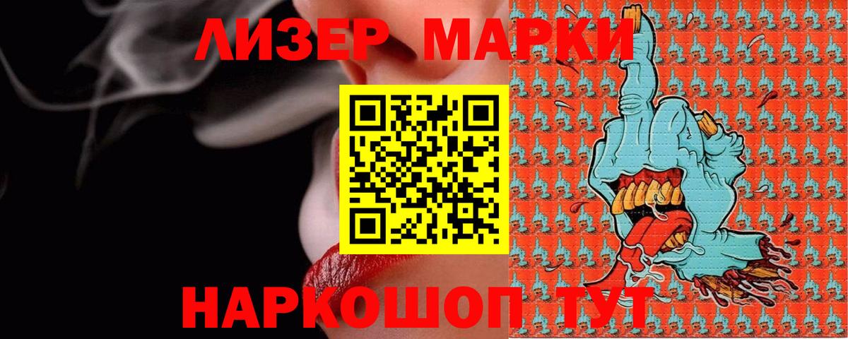 Лсд 25 экстази ecstasy Кызыл