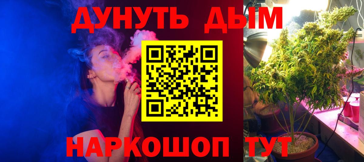 Канабис сатива  МАРИХУАНА Ganja  Вход с VPN  Марихуана Ganja  Кызыл 