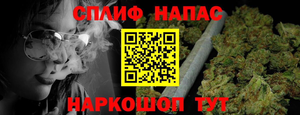 Марихуана семена Кызыл